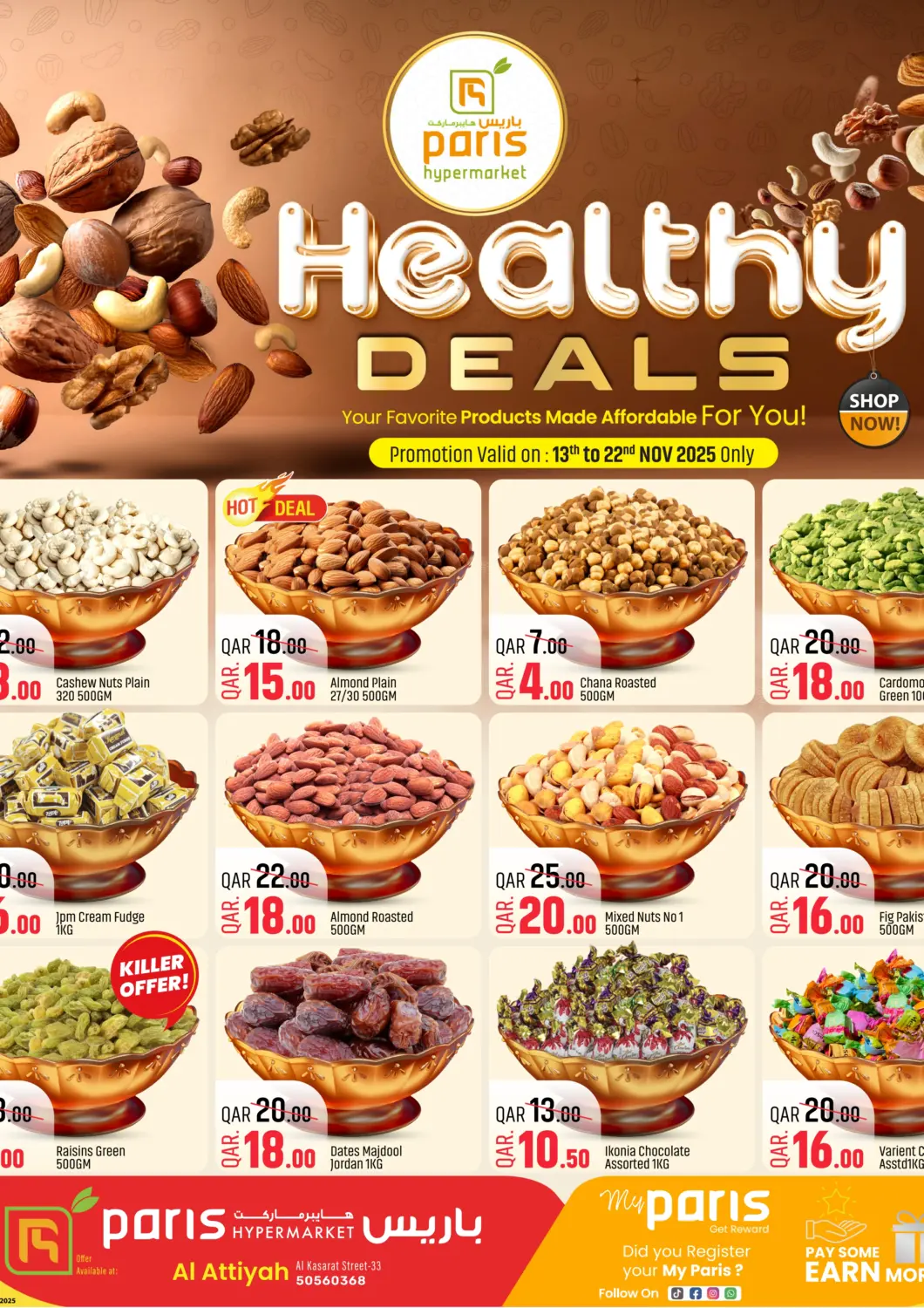 Qatar - Al-Shahaniya Paris Hypermarket offers in D4D Online. Healthy Deals. . Till 22nd November