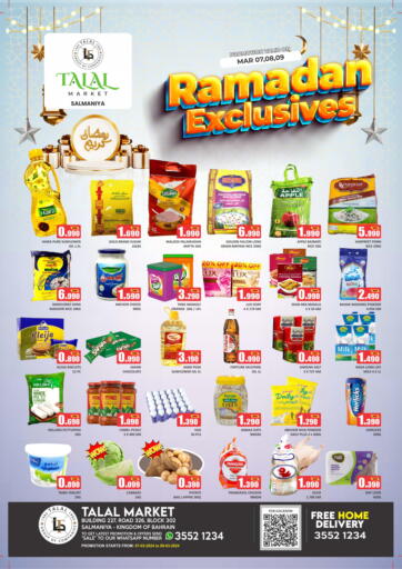 Bahrain Talal Markets offers in D4D Online. Ramadan Exclusive. . Till 9th March