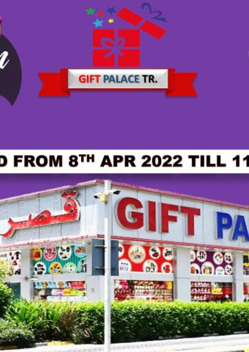 UAE - Sharjah / Ajman GIFT PALACE offers in D4D Online. Ramadan Sale. . Till 11th April