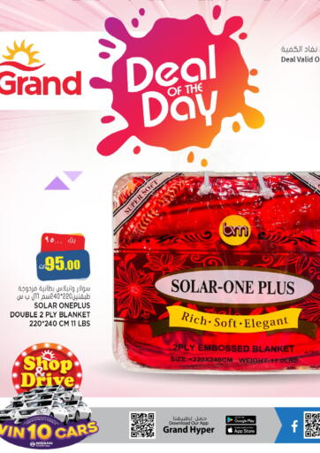 Qatar - Al Wakra Grand Hypermarket offers in D4D Online. Deal Of The Day. . Till 7th March