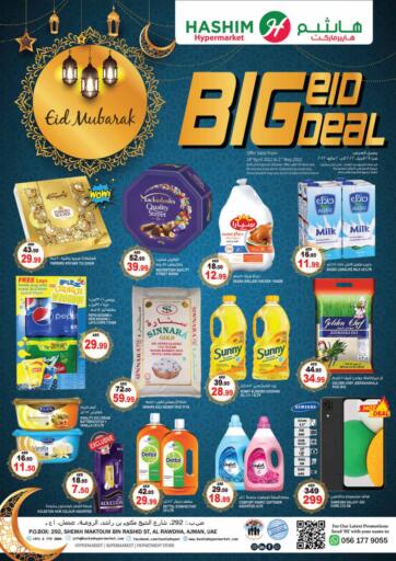 UAE - Sharjah / Ajman Hashim Hypermarket offers in D4D Online. Big Eid Deal. . Till 2nd May