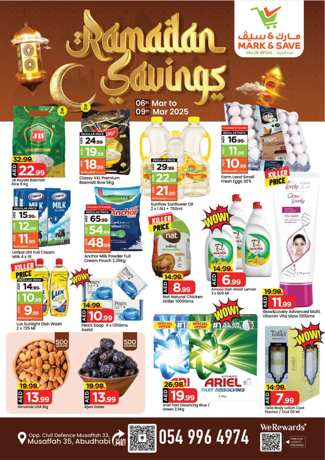 عروض مارك & سيف الإمارات العربية المتحدة , الامارات - الشارقة / عجمان في دي٤دي أونلاين. مصفح ٣٥ ، ابو ظبي. . Till 9th March