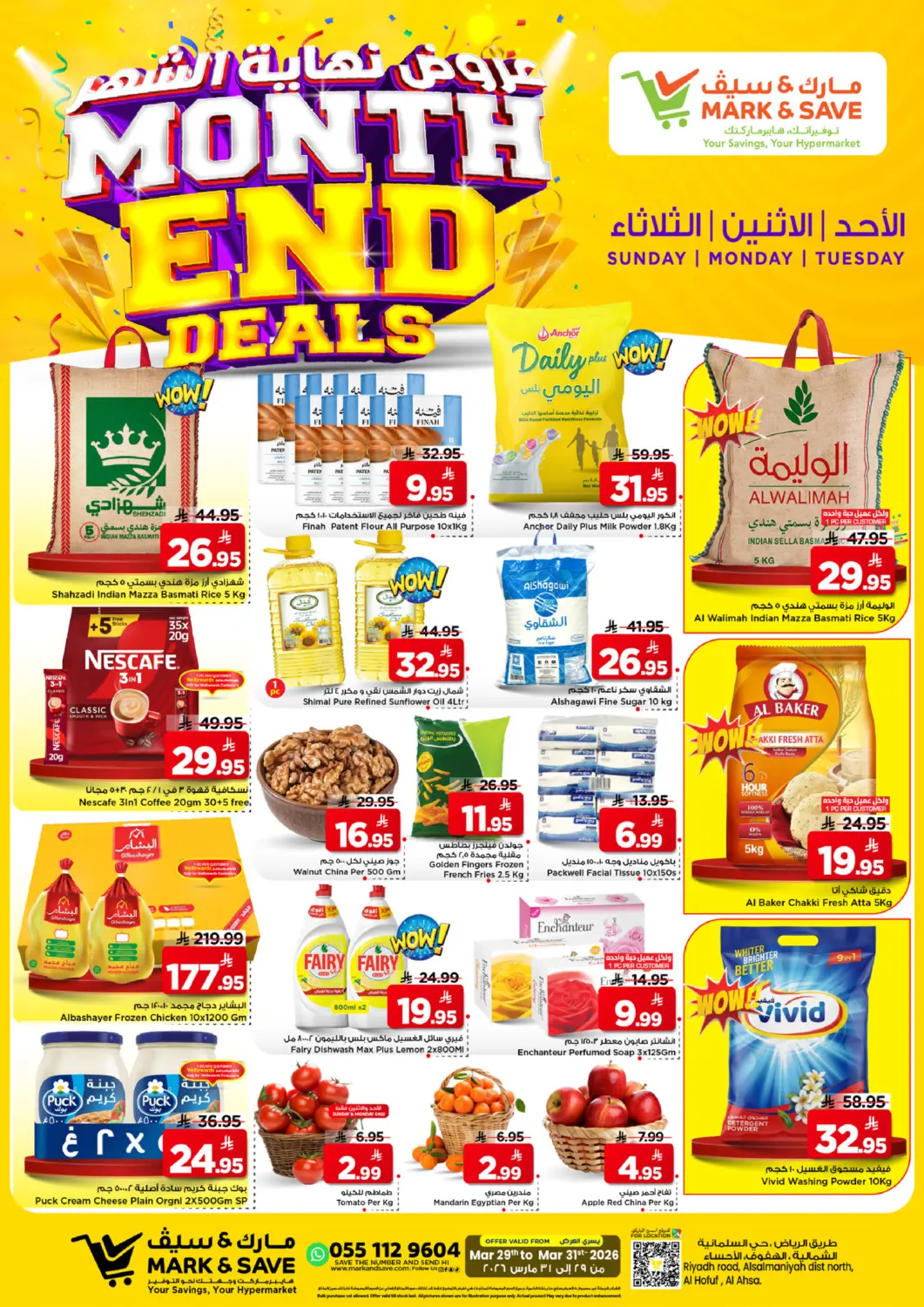 KSA, Saudi Arabia, Saudi - Al Hasa Mark & Save offers in D4D Online. Month End Deals. . Till 31st March