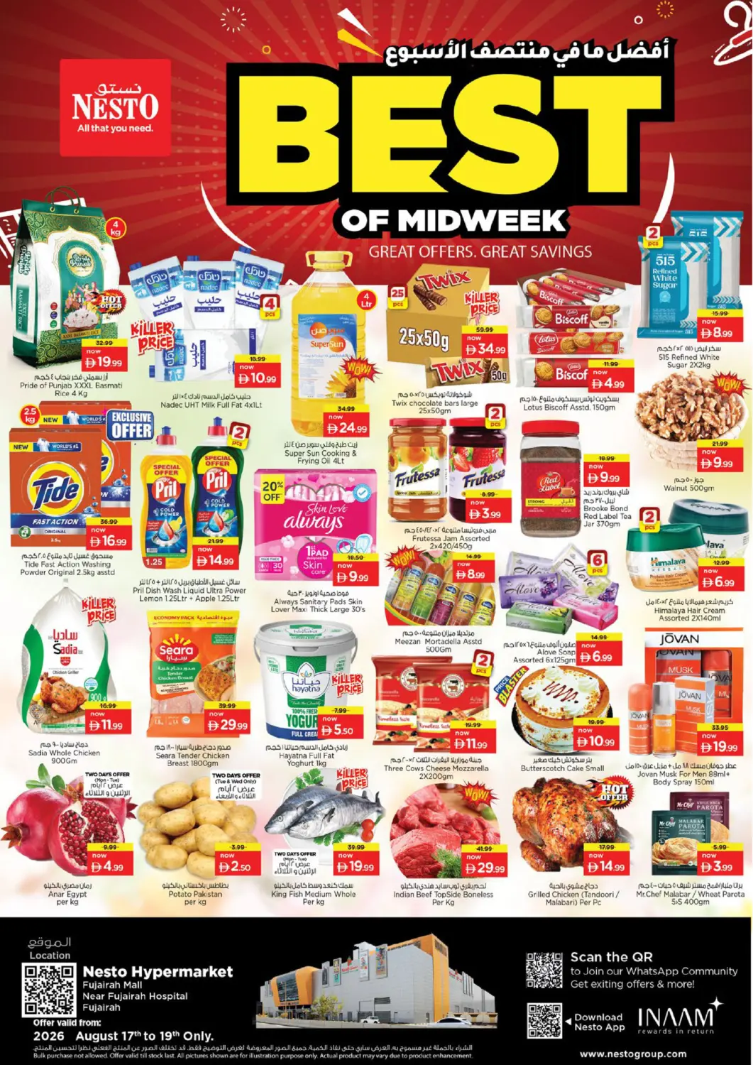 UAE - Fujairah Nesto Hypermarket offers in D4D Online. Fujairah Mall, Fujairah. . Till 19th August