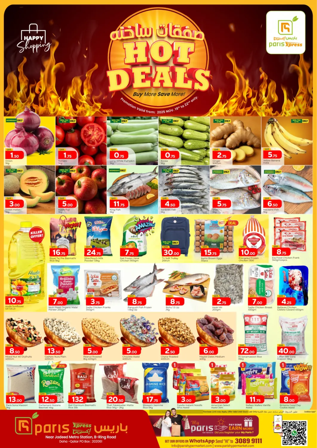 Qatar - Al-Shahaniya Paris Hypermarket offers in D4D Online. Hot Deals. . Till 22nd November