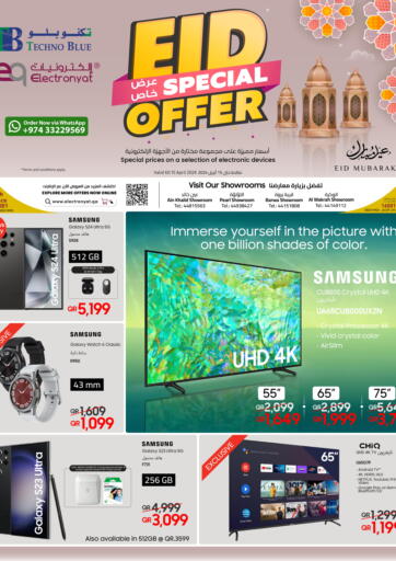 Qatar - Doha Techno Blue offers in D4D Online. Eid Special Offer. . Till 15th April