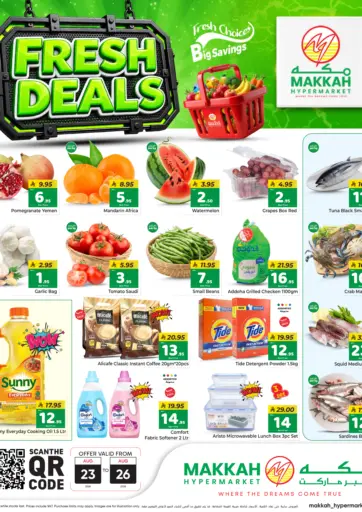 عروض الطازج