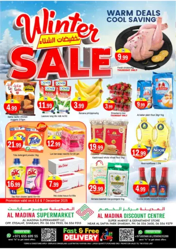 Etisalat & Discount Centre - Sharjah