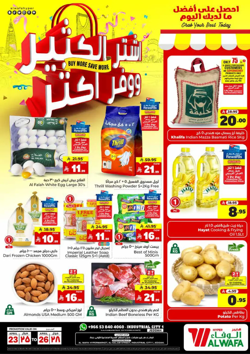 KSA, Saudi Arabia, Saudi - Ta'if Hyper Al Wafa offers in D4D Online. Buy More Save More. . Till 26th April