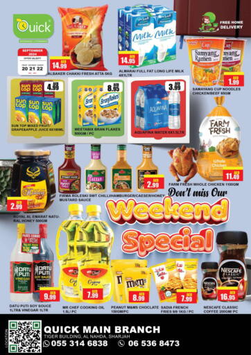 UAE - Sharjah / Ajman Quick Supermarket offers in D4D Online. Tiger Building, Al Nahda, Sharjah. . Till 22nd September