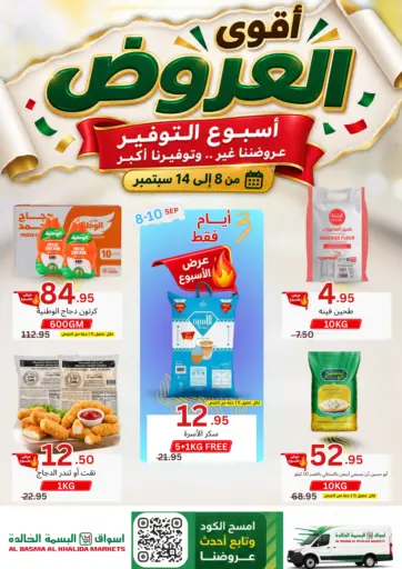 Best Offers