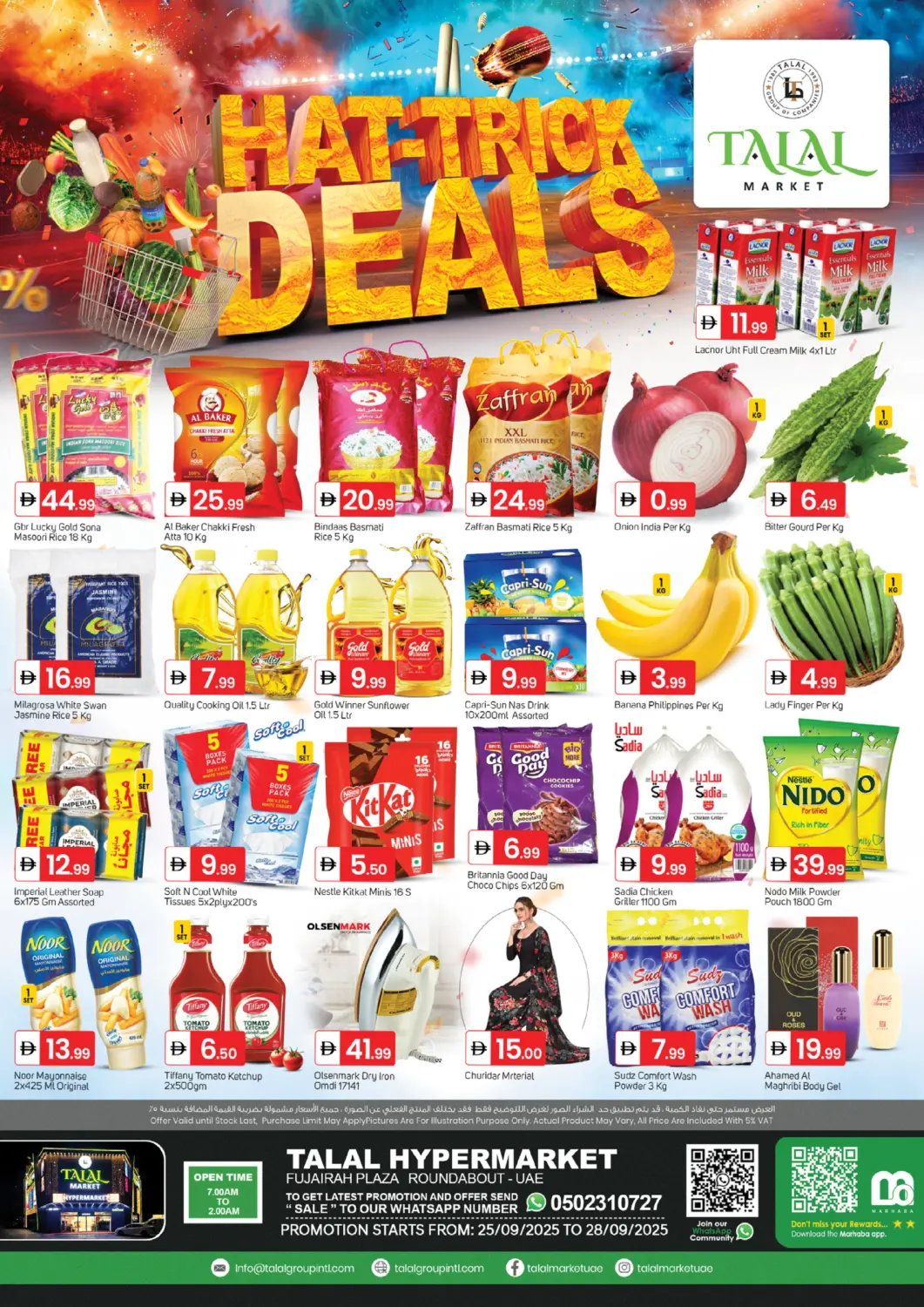 عروض سوق طلال الإمارات العربية المتحدة , الامارات - ٱلْفُجَيْرَة‎ في دي٤دي أونلاين. دوار الفجيرة بلازا. . حتى ٢٨ سبتمبر