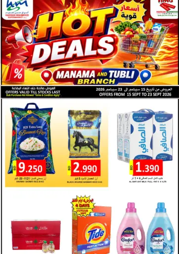 Hot Deals