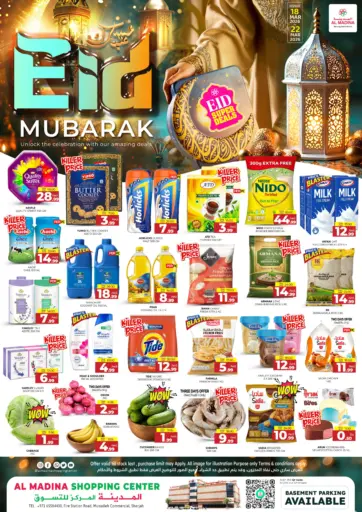 Muwaileh commercial Sharjah