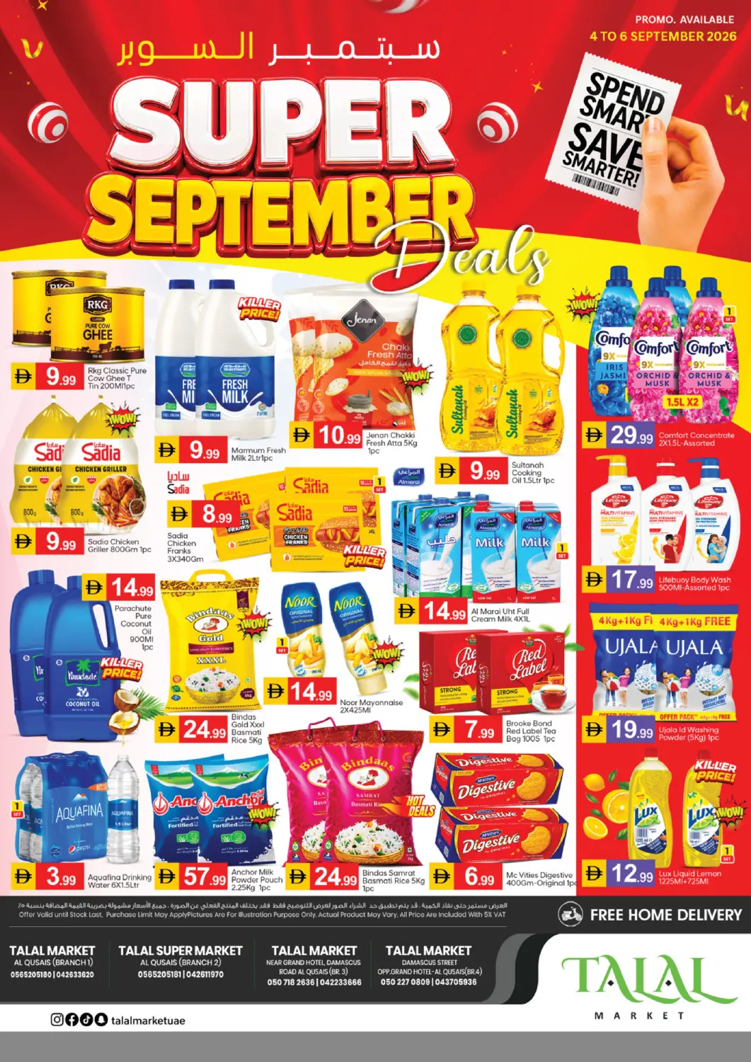 UAE - Dubai TALAL MARKET offers in D4D Online. Al Qusais Branches. . Till 6th September