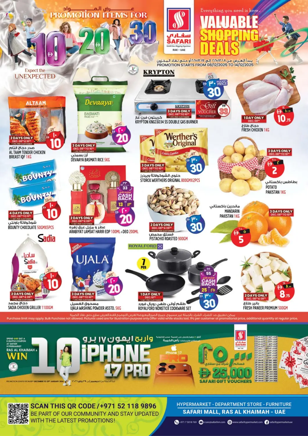 UAE - Ras al Khaimah SAFARI HYPERMARKET  offers in D4D Online. Valuable Shopping Deals. . Till 14th December