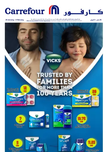 Trusted By Families For More Than 100 Years