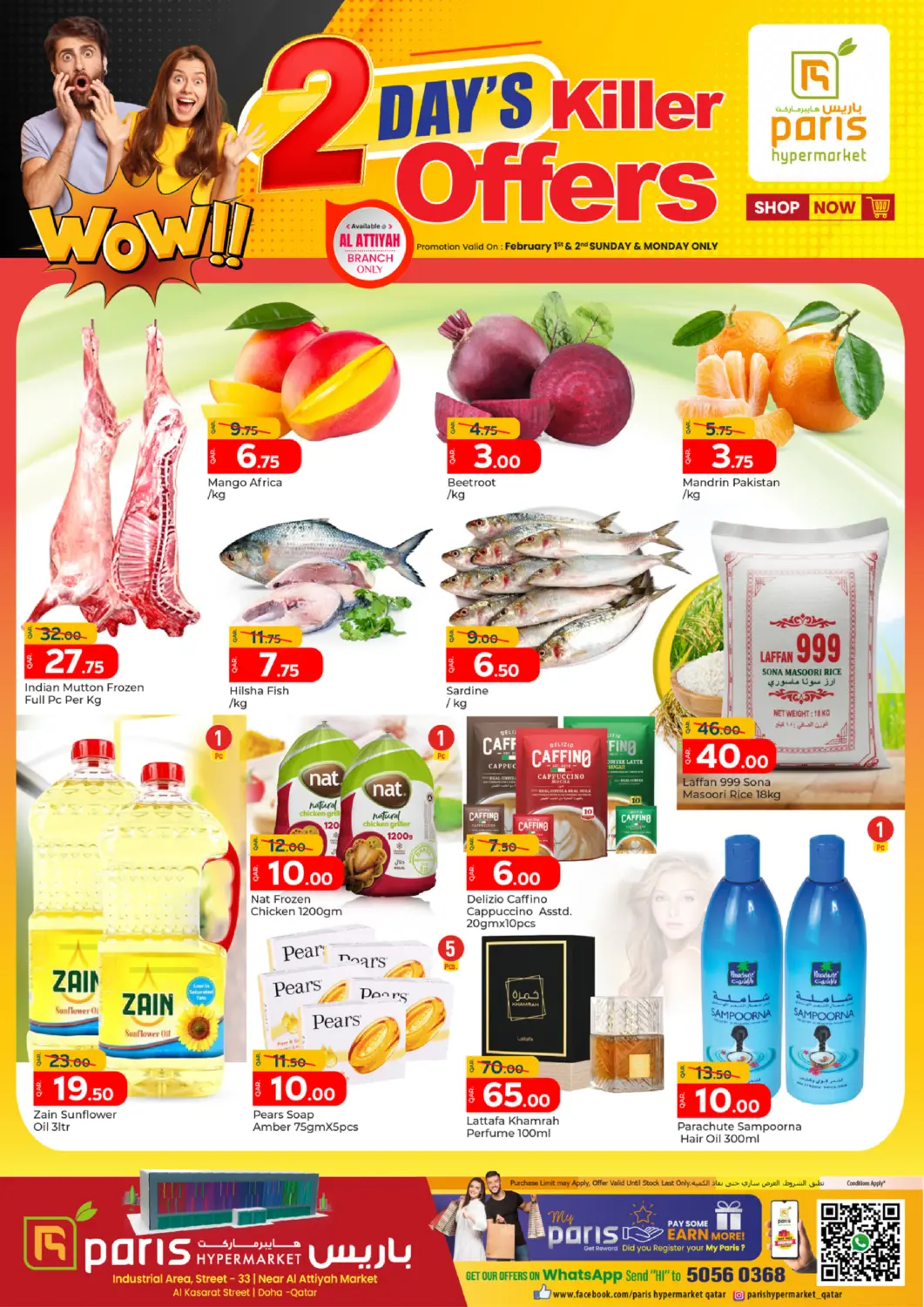Qatar - Al-Shahaniya Paris Hypermarket offers in D4D Online. Killer Offers @ Al Attiyah. . Till 2nd February
