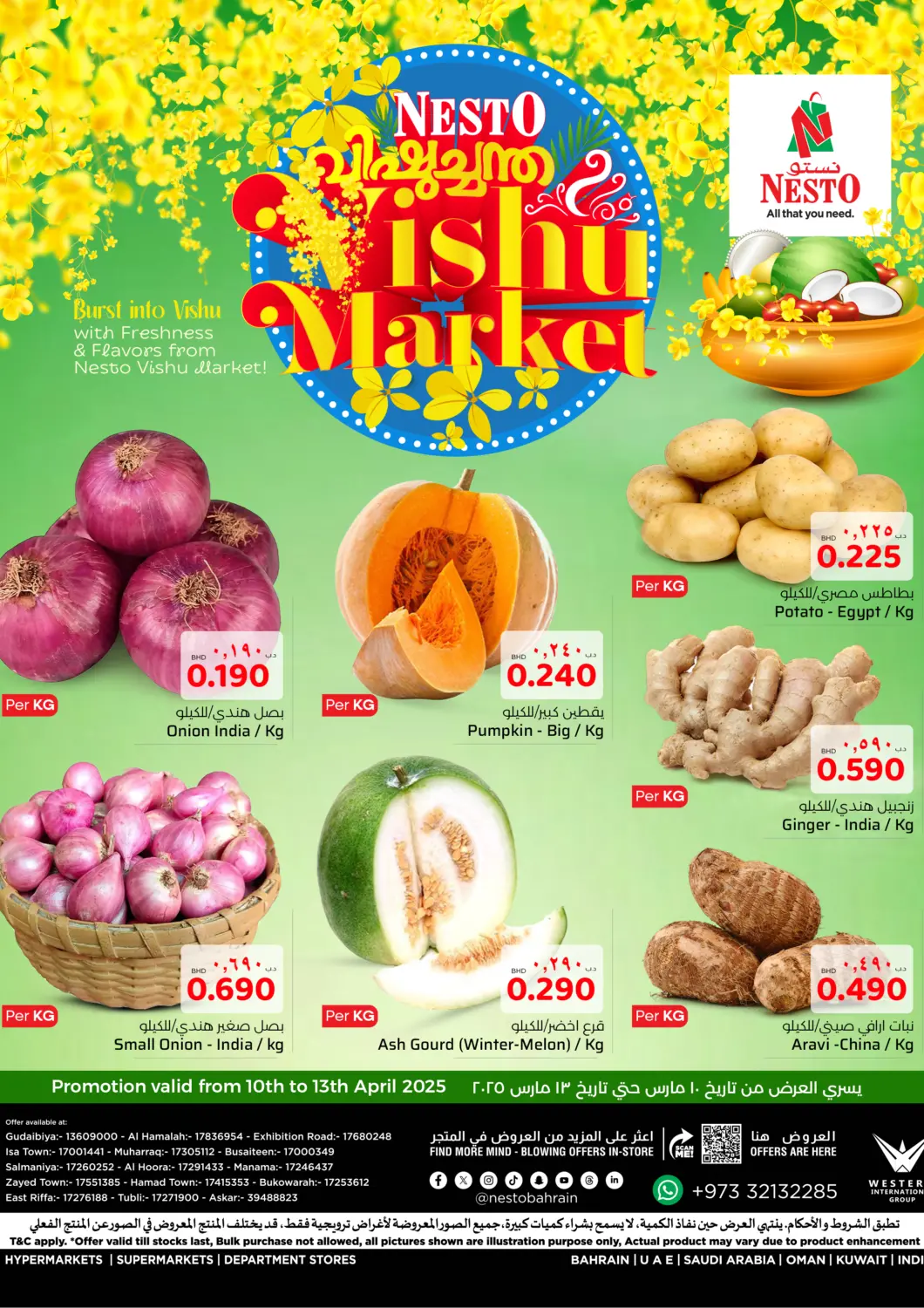 Bahrain NESTO  offers in D4D Online. Vishu Market. . Till 13th April