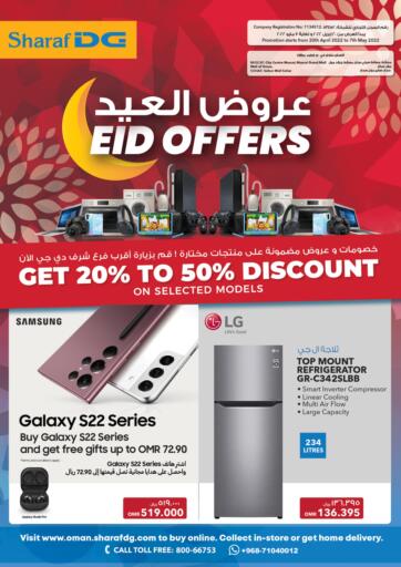 Oman - Salalah Sharaf DG  offers in D4D Online. Eid Offers. . Till 7th May