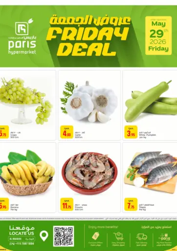 Friday Deal @ Al Wakrah