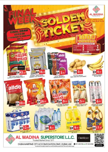 المدينة البحرية - دبي