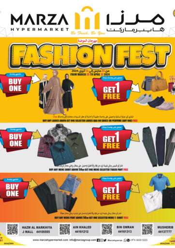 Qatar - Umm Salal Marza Hypermarket offers in D4D Online. Fashion Fest. . Till 12th April