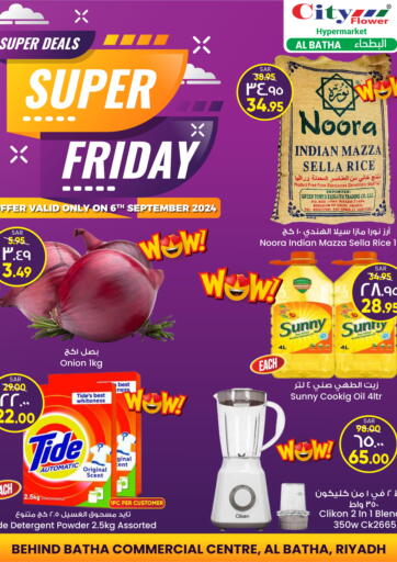 KSA, Saudi Arabia, Saudi - Riyadh City Flower offers in D4D Online. Super Friday- Al Batha. . Only On 6th September