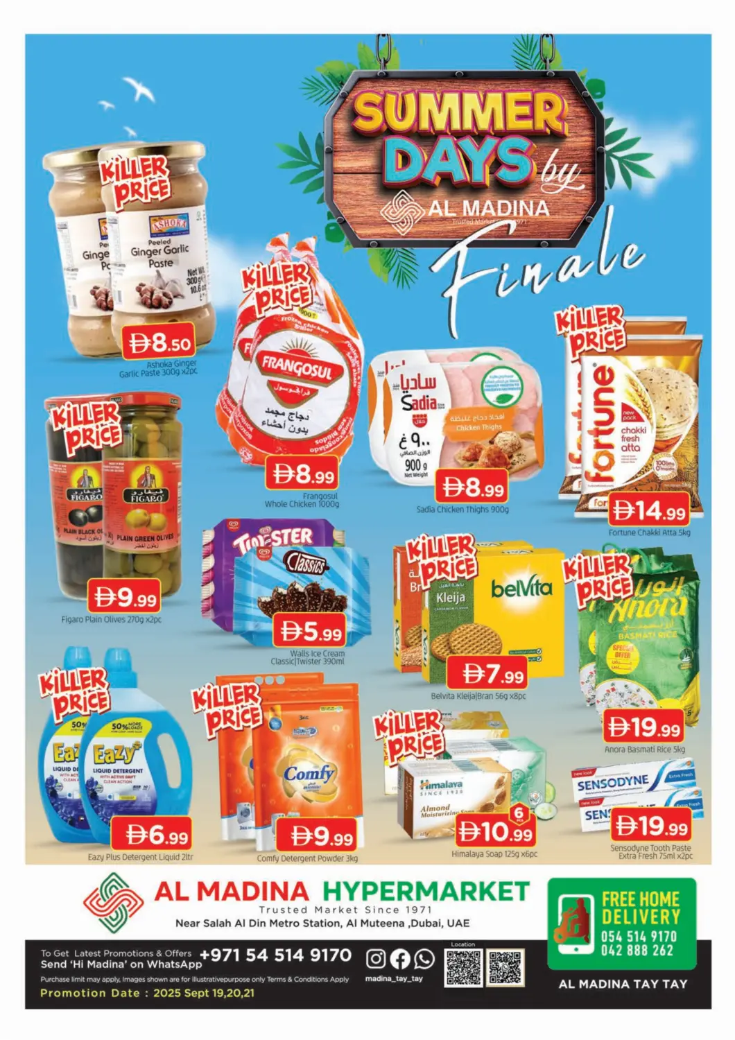 عروض المدينة الإمارات العربية المتحدة , الامارات - دبي في دي٤دي أونلاين. المطينة، ديرة. . حتى ٢١ سبتمبر