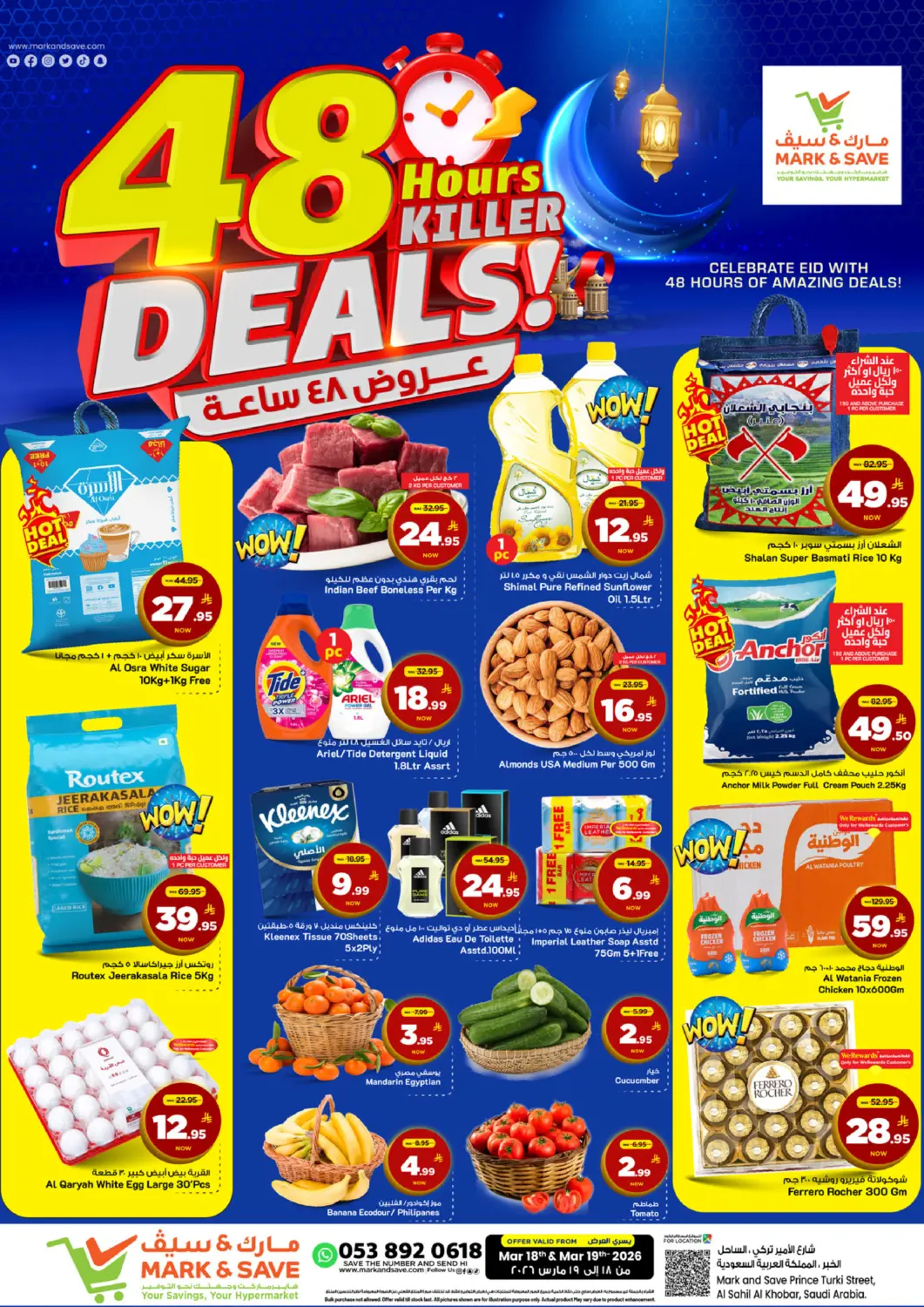 KSA, Saudi Arabia, Saudi - Al Khobar Mark & Save offers in D4D Online. 48 Hours Killer Deals. . Till 19th March