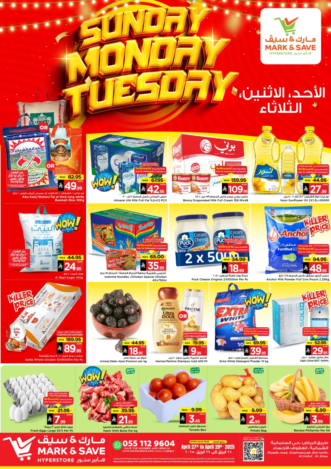 KSA, Saudi Arabia, Saudi - Al Khobar Mark & Save offers in D4D Online. Sunday Monday Tuesday. . Till 29th April