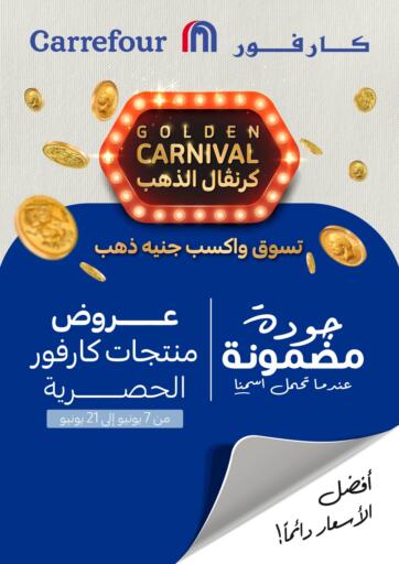 Egypt - Cairo Carrefour  offers in D4D Online. Golden Carnival. . Till 21st June