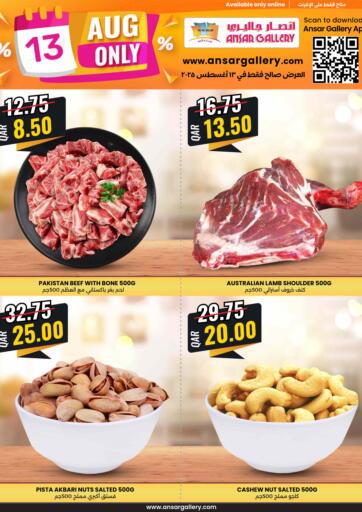 Ansar Gallery - Special Offer in Qatar Offers - Qatar Special Offer