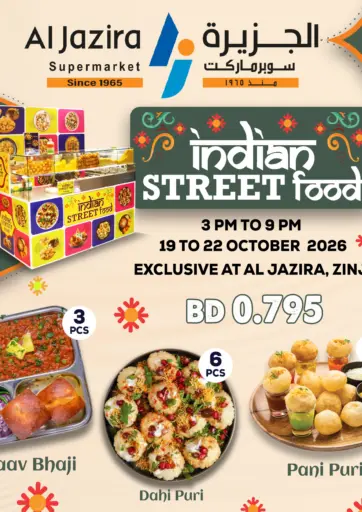 Indian Street Food