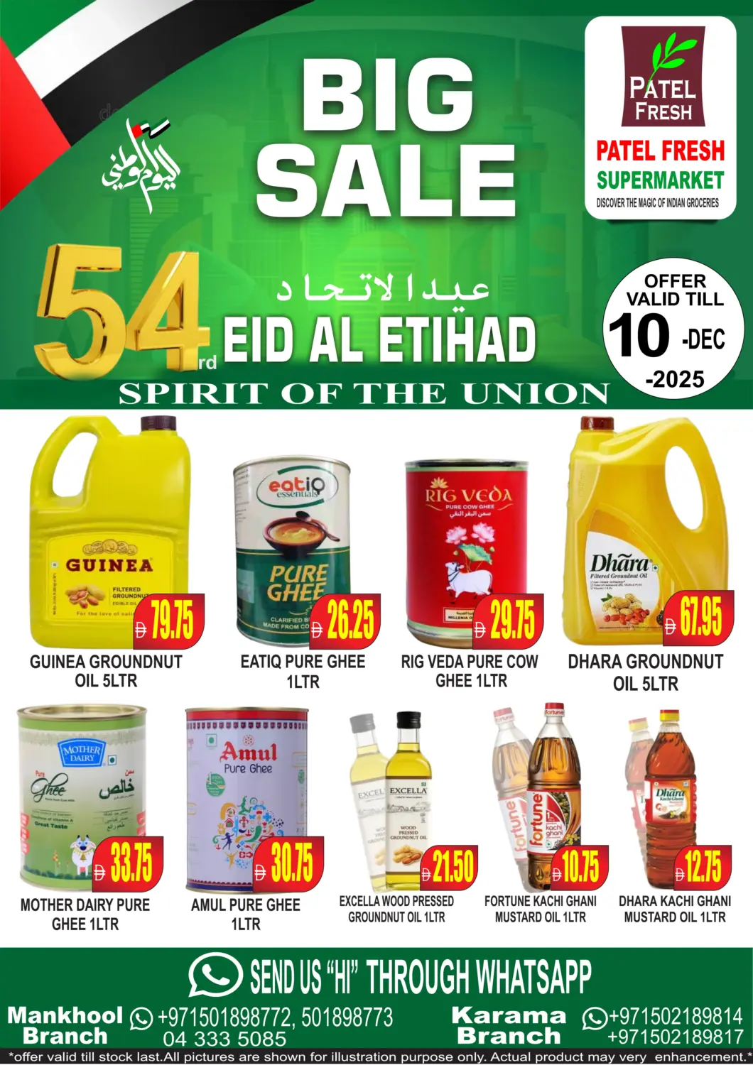 UAE - Dubai Patel Fresh Supermarket offers in D4D Online. Big Sale. . Till 10th December