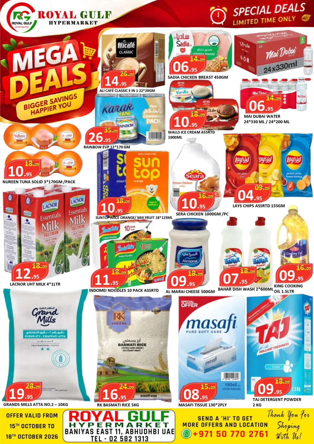 UAE - Abu Dhabi ROYAL GULF HYPERMARKET LLC offers in D4D Online. Baniyas - Abudhabi. . Till 18th October