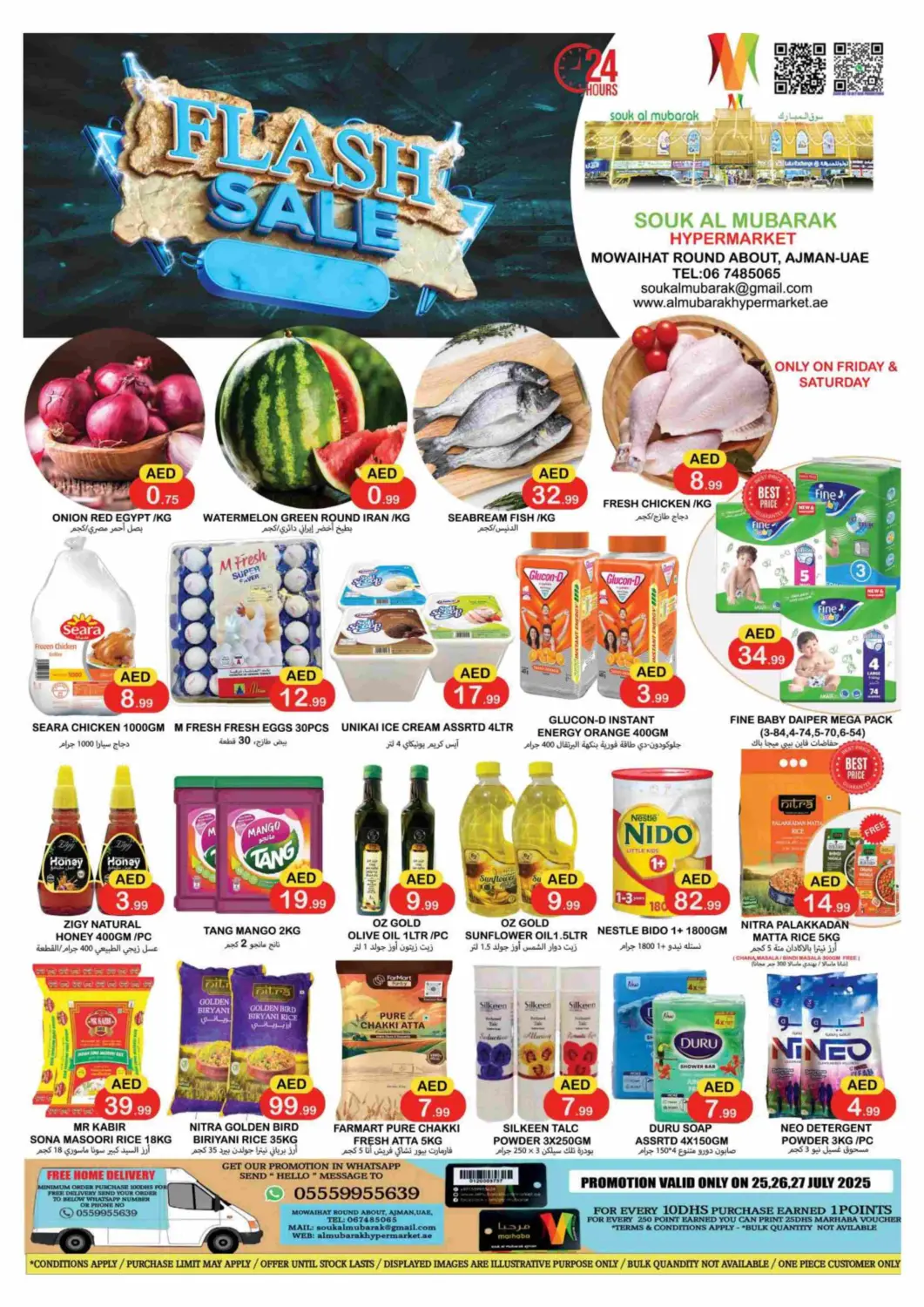 UAE - Sharjah / Ajman Souk Al Mubarak Hypermarket offers in D4D Online. Mowaihat Roundabout, Ajman. . Till 27th July
