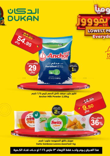 KSA, Saudi Arabia, Saudi - Ta'if Dukan offers in D4D Online. Lowest Price Every Day. . Only On 13th March