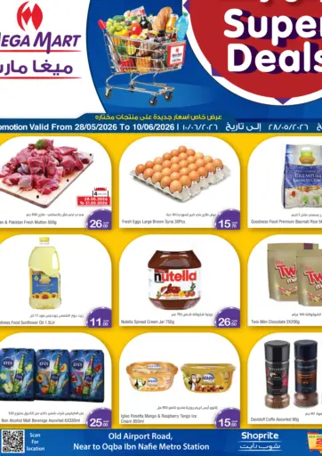 Super Deals