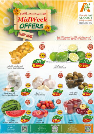 Oman - Muscat Al Qoot Hypermarket offers in D4D Online. Midweek Offers. . Till 4th September