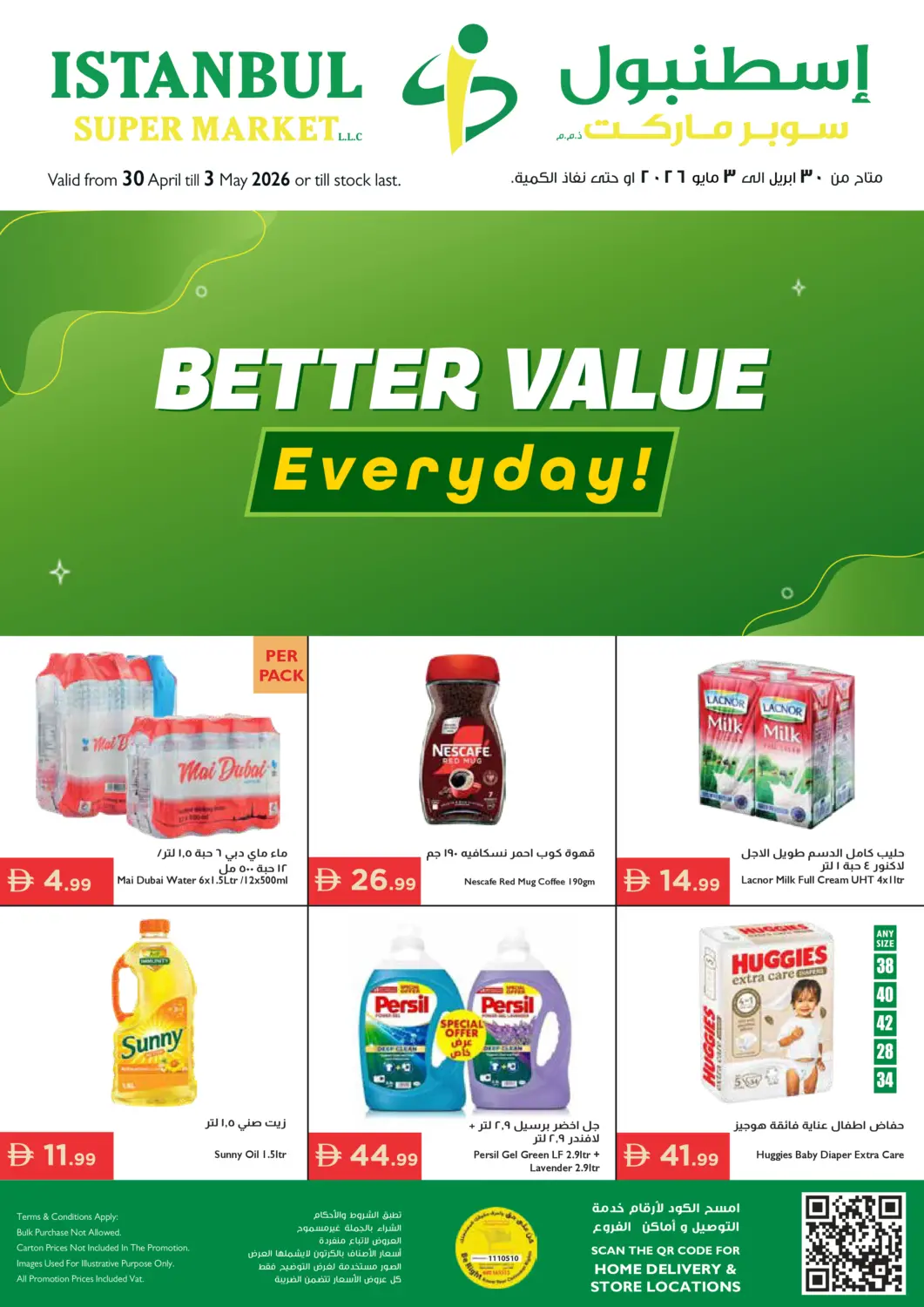 UAE - Ras al Khaimah Istanbul Supermarket offers in D4D Online. Better Value Everyday!. . Till 3rd May