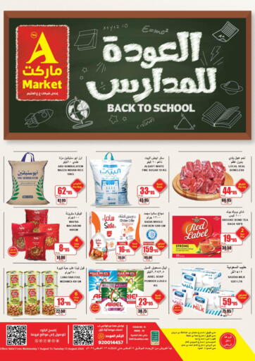 KSA, Saudi Arabia, Saudi - Riyadh A Market offers in D4D Online. Back To School. . Till 13th August