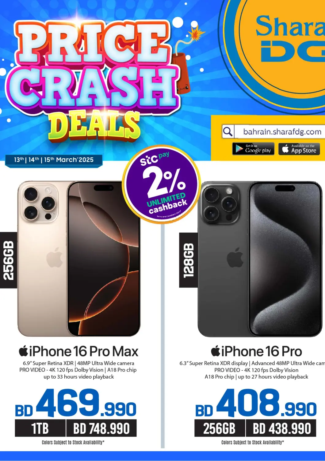 Bahrain Sharaf DG offers in D4D Online. Price Crash Deals. . Till 15th March