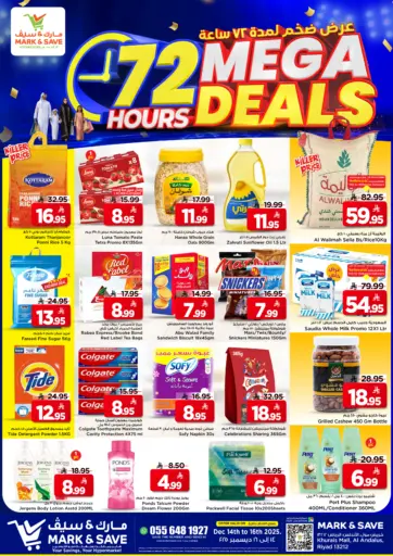 Mega Deals