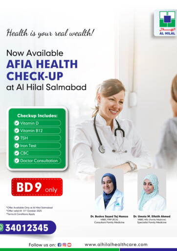 Now Avaliable AIFA Health Check - Up