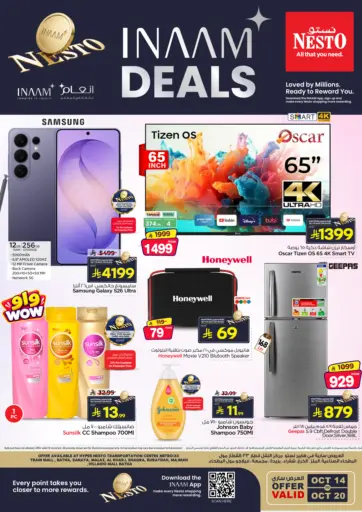 Innam Deals
