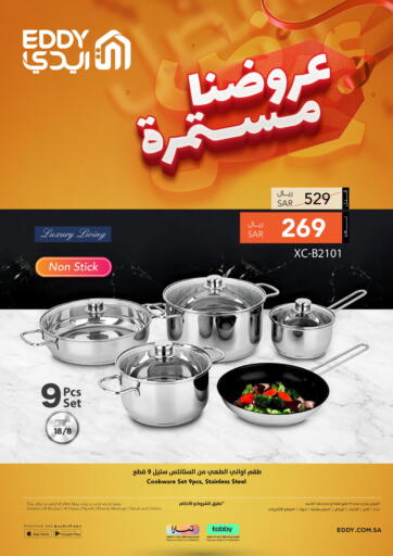 KSA, Saudi Arabia, Saudi - Khamis Mushait EDDY offers in D4D Online. Special Offer. . Till 24th May