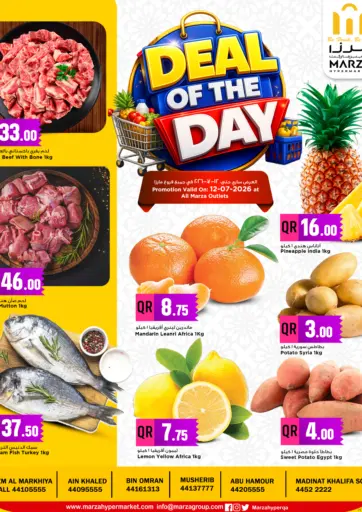 Deal Of The Day