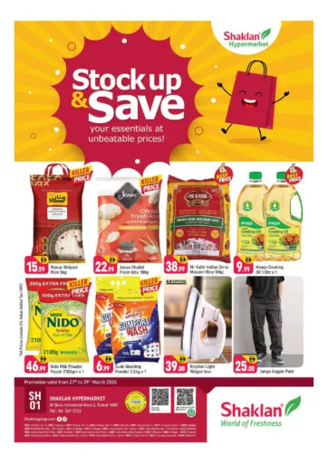 Al Quoz -Ind area - 2,Dubai