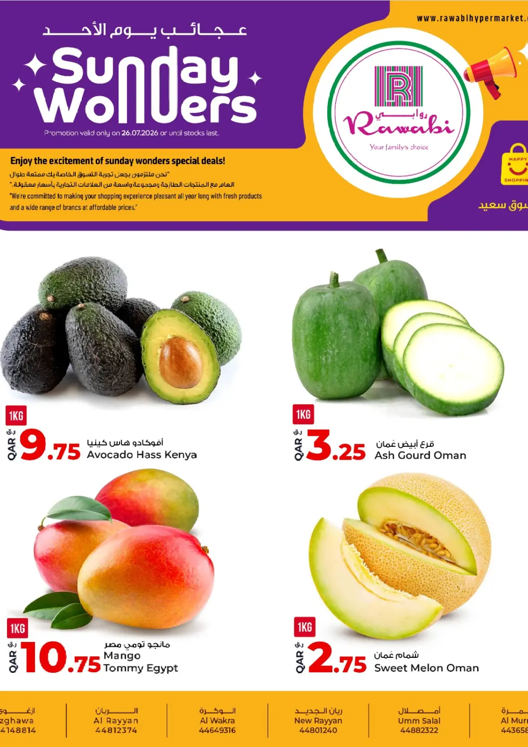 Qatar - Al Khor Rawabi Hypermarket offers in D4D Online. Sunday Wonders. . Only On 26th July